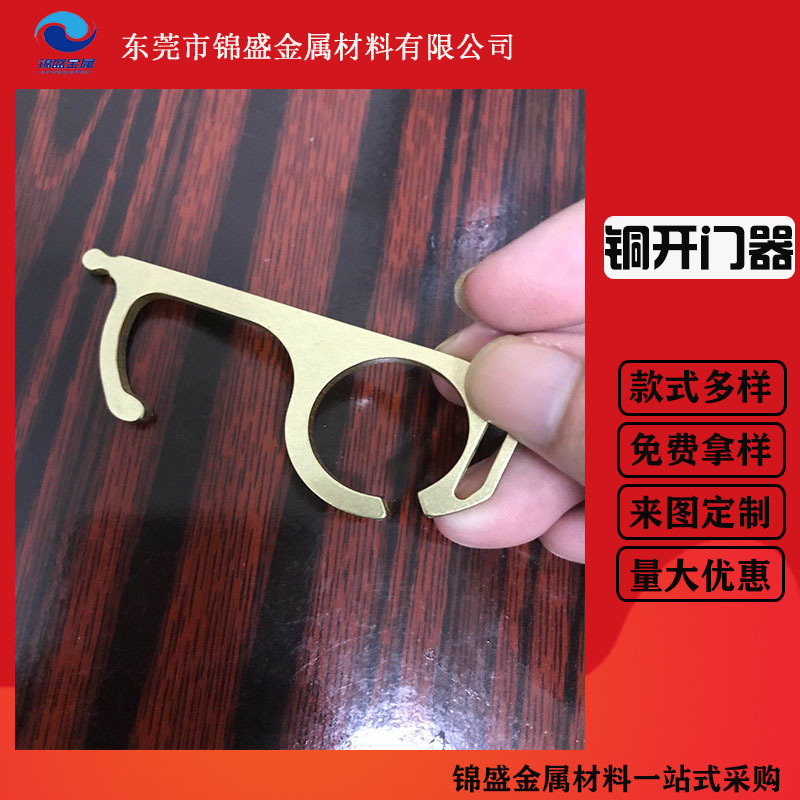 抗菌EDC硅胶开门器触屏手机屏幕无接触隔离钥匙扣 防疫小道具开瓶|ms