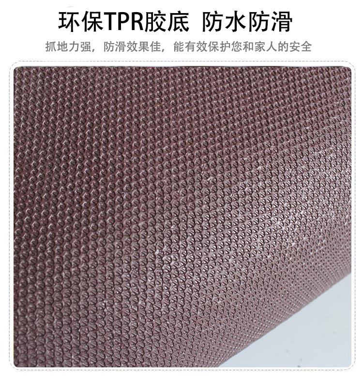 tpr底 地毯9