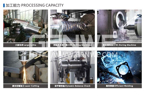 加工能力_副本_副本