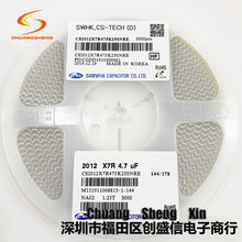 0805/2012 4.7uF(475) 25V X7R 10% 1.25T �NƬ��� ����ԭ�b��Ʒ