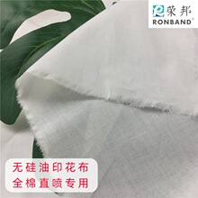 ȫޟoӡײ aֱӡȫˇ9088Iװײ