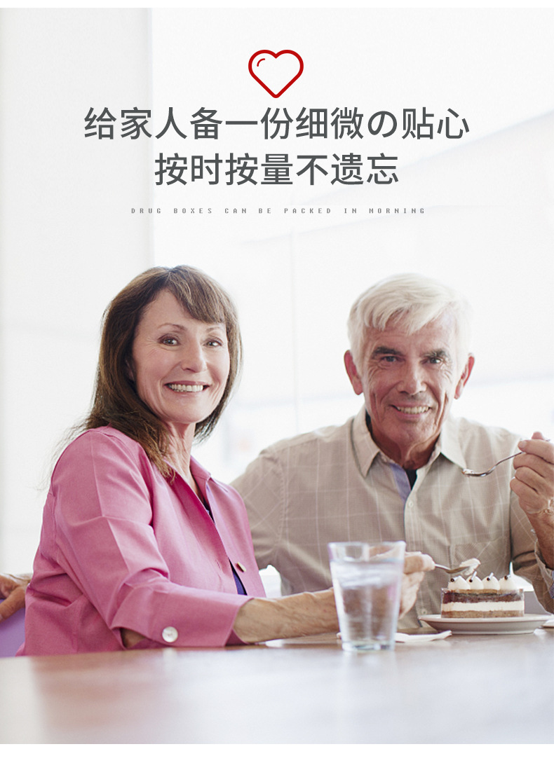 八格药盒-3_10.jpg