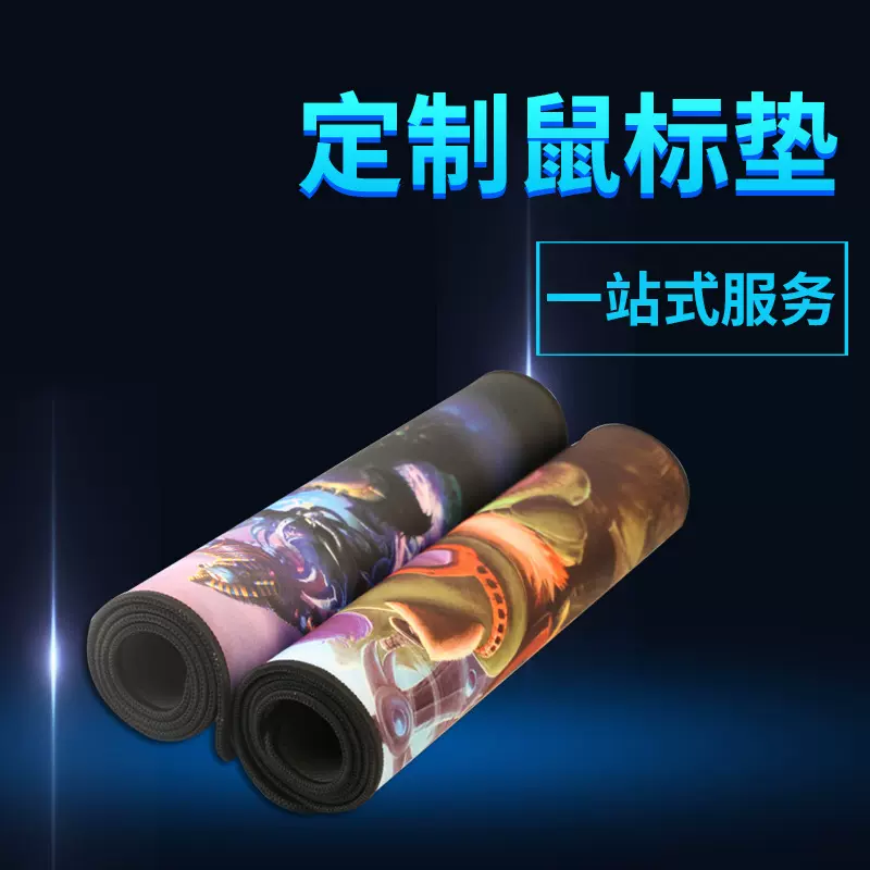 超大鼠标垫广告游戏防水防滑桌垫地垫异形垫个性定制防滑防水