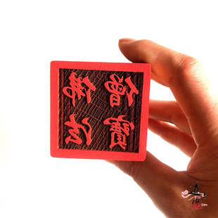 ��ɮ��ӡ ���ľ�Ƶ��5���׆���ӡ ����Ļ���Ʒ �F؛