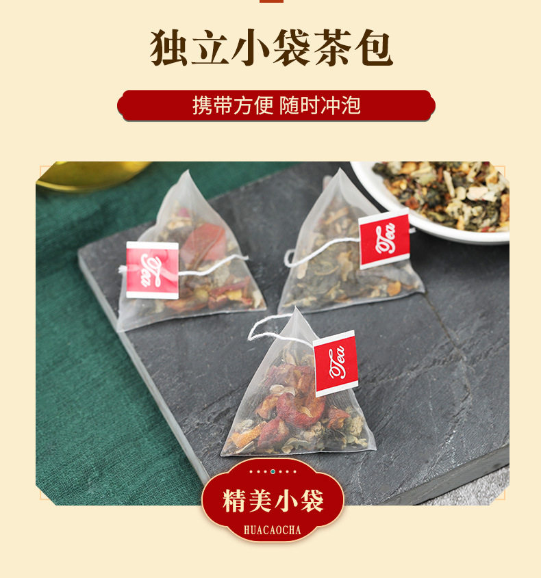 乌龙荷叶茶_06.jpg