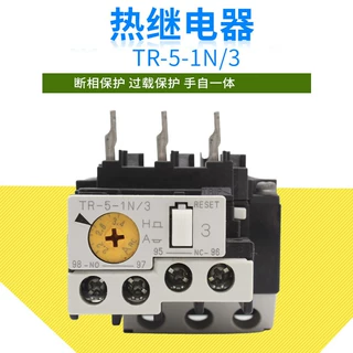 大量现货直销热继电器TR-N3/3   TR-N5/3   TR-N6/3  原装