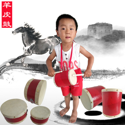 羊皮鼓儿童5 6 7 8 9 10寸大鼓玩具打击乐器鼓幼儿园小鼓锣鼓腰鼓|ms