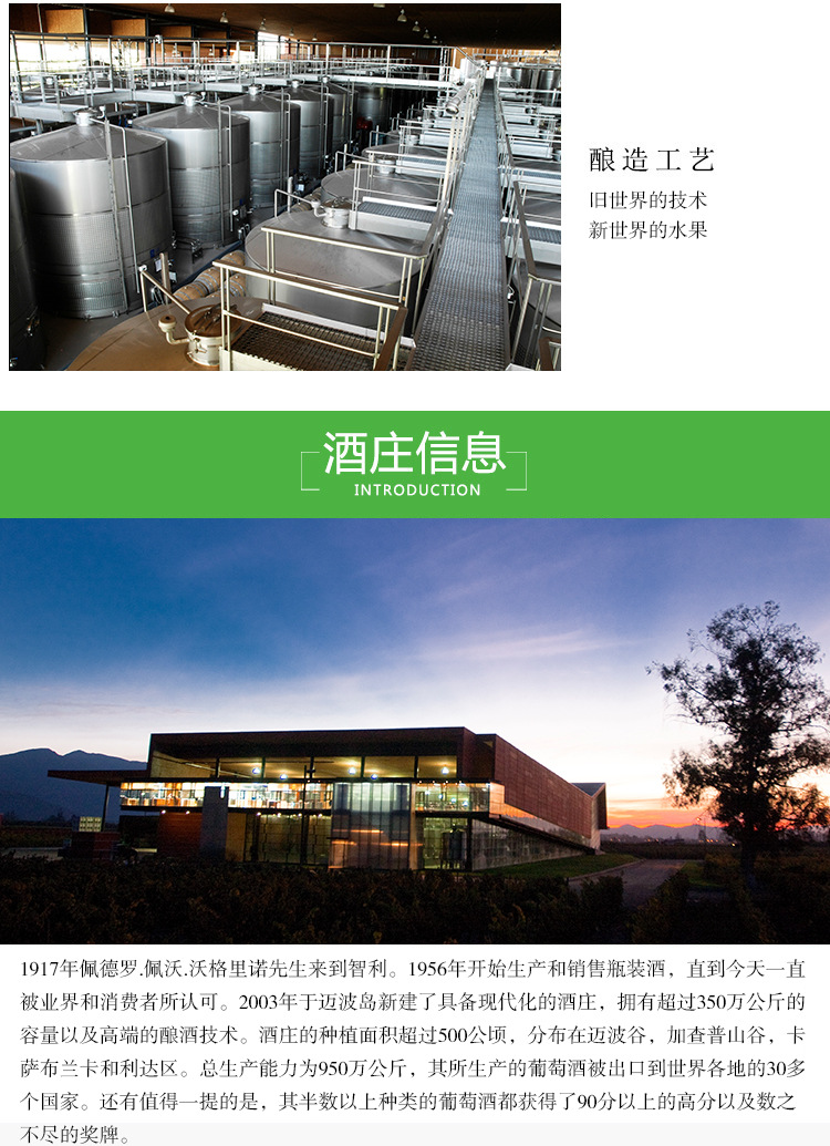 精选长相思干白_10