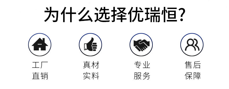为什么选择.jpg