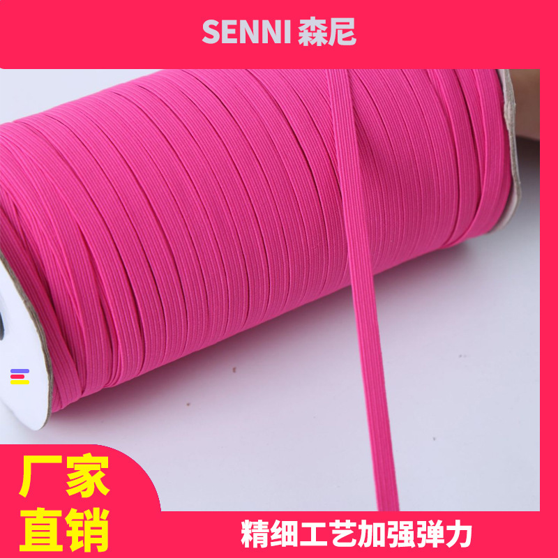 厂家直销乳胶松紧带服装辅料黑白彩色走马带  0.3CM0.6CM1CM现货