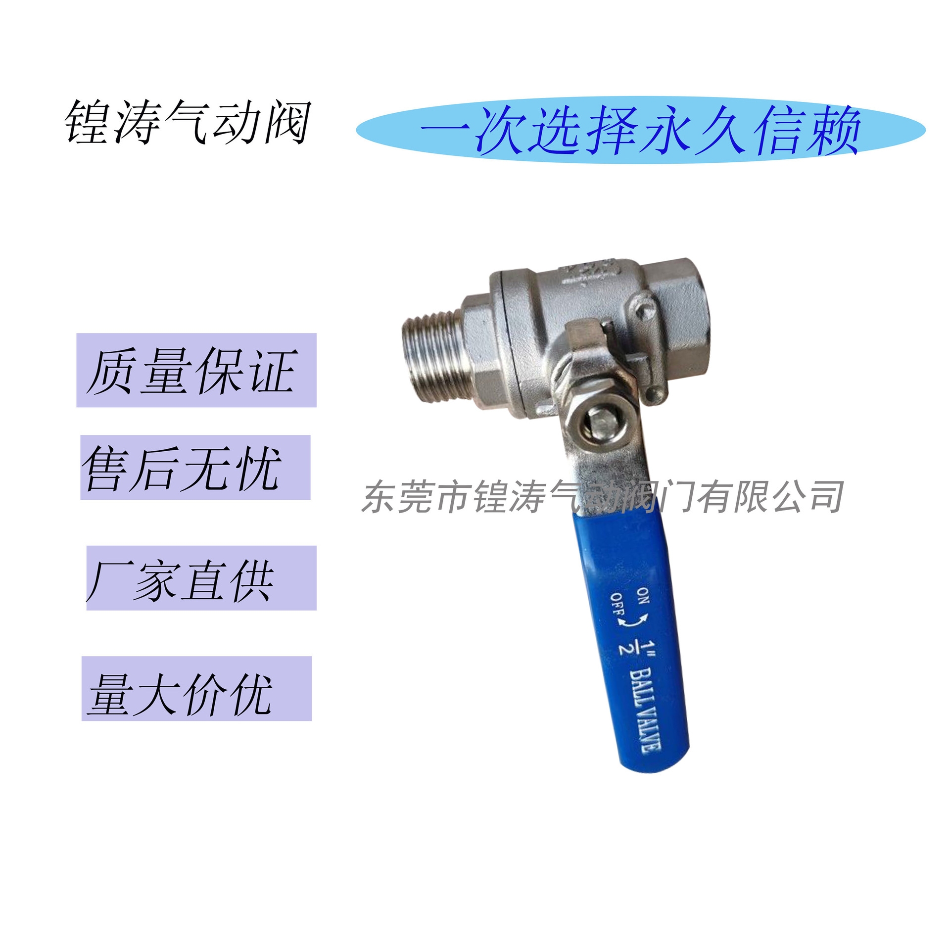 不锈钢内外丝球阀304二片式内外牙螺纹水管管道控制开关4分6分1寸