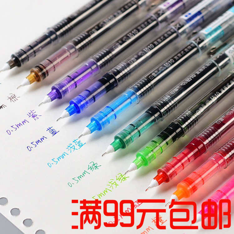 白雪X55直液式走珠笔0.5mm针管型中性笔彩色水性笔黑蓝红考试用笔|ru