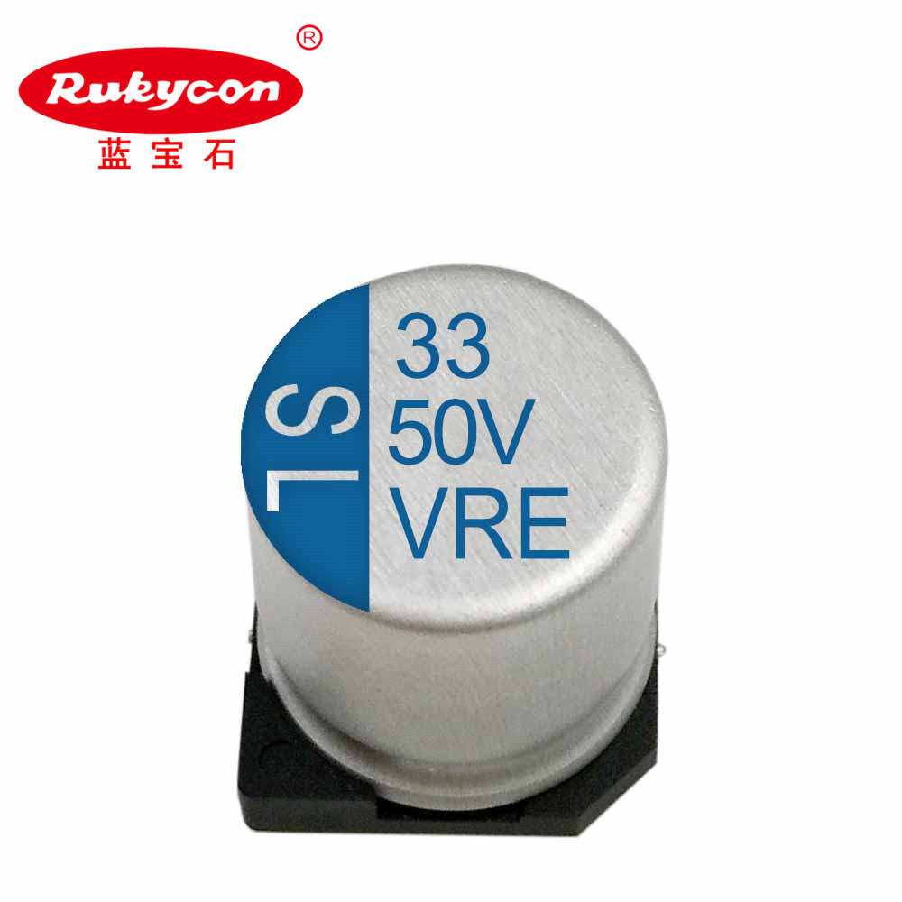 蓝宝石贴片铝电解电容50V33uF家电空调风扇LED照明厂家现货直销