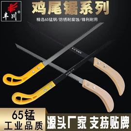 修枝剪;手锯、木工锯;篱笆剪