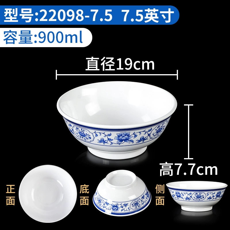 Metamine Blue and White Ресторанная миска для лапши коммерческая имитационная фарфорная рамен мальатан_large миска пластиковая миска для супа с лапшой рисовой ресторан специальная чаша