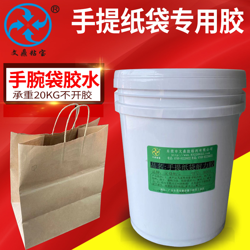 reticule Dedicated glue Environmental protection and strong improvement 20 kg . Wrist Bags Edge banding Handle Stick Carton