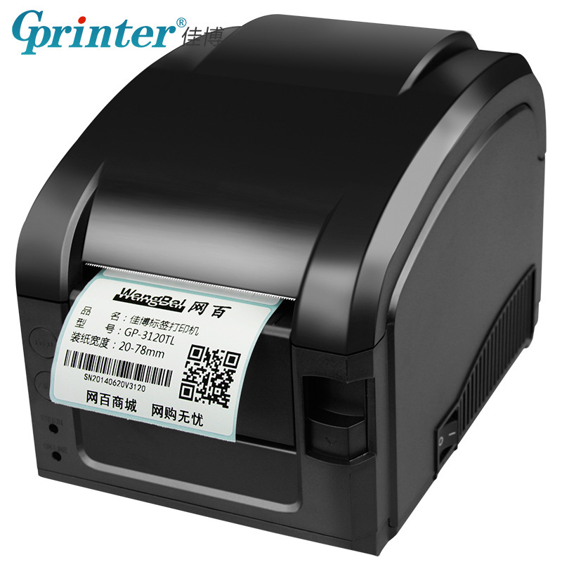 佳博GP3120TL条码标签打印机价格标签机服装吊牌热敏不干胶打印机|ms