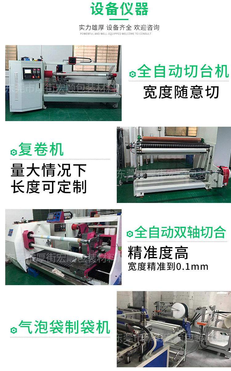 5s定位标识胶带黄色