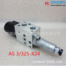 HAWE���������yAS 1/300-G24����������AS 1/320-X 24