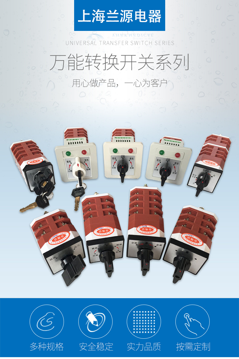 电器详情-恢复的_01