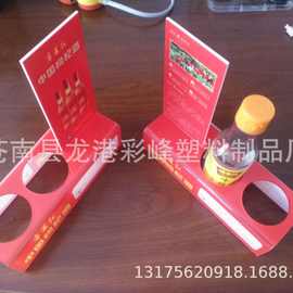 双面酒水架亚克力白酒宁夏红陈列展示架 经销商桌面酒水广告展架