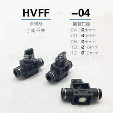 ʿDESTOܵyPyo_PyHVFF4HVFF6HVFF8mmHVFF1012