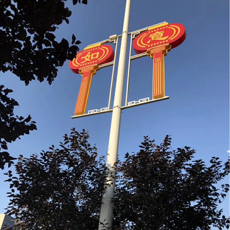 中国结路灯定制造型印字户外透光福字吉祥如意仿真花景观照明路灯|ms