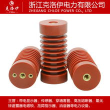 ZJ-10Q/65*130高压支柱绝缘子 环氧树脂绝缘子10-12KV用厂家直供