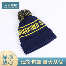 2023新款提花针织帽男女蓝色英文字母毛球保暖护耳毛线帽子