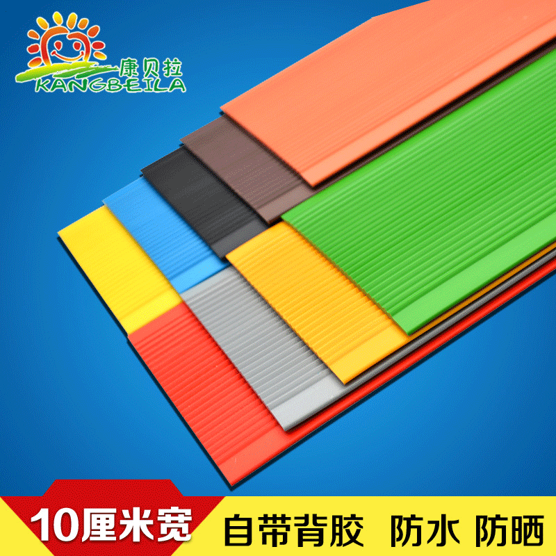PVC幼儿园楼梯防滑条垫贴台阶自粘适用于大理石瓷砖铁楼梯坡道|ms