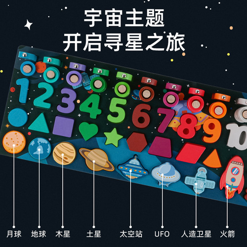 Young children's toys digital puzzle building blocks early education puzzle development brain exercise 1-2 years old and a half 3 boys and girls