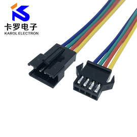 sm端子线公母插头延长线 飞机头端子线 LED灯板线 灯条灯带连接线