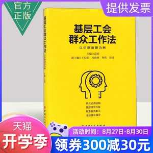 Zhongyuan Neft Yatağı nümunəsində həqiqi kütləvi iş metodu