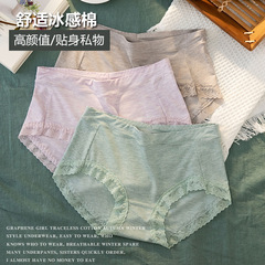 冰感彩竹內褲女無痕透氣棉中腰少女莫蘭迪日系女士三角褲蕾絲花邊