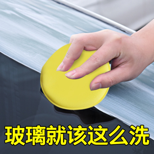 Car front windshield cleaning agent, window glass oil film remover, rainproof defogger