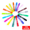 斯尼尔 Marker, digital pen, children's art watercolour, crayons, lip pencil, 12 colors, 24 colors, 30 colors