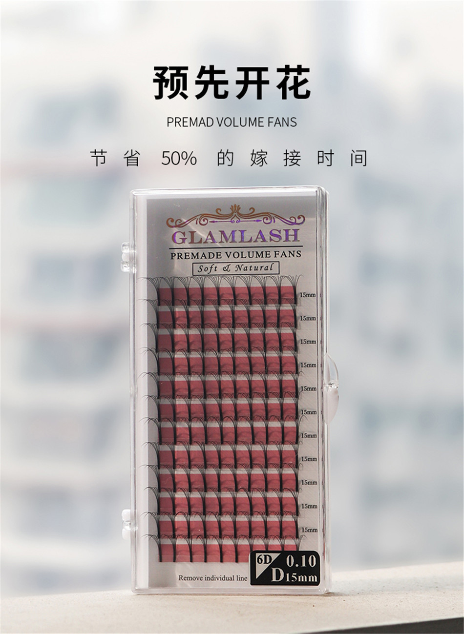 长梗朵毛嫁接睫毛