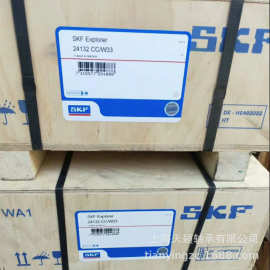 SKF轴承 SKF 24132 24132CC/W33轴承 斯凯孚轴承 SKF原厂现货