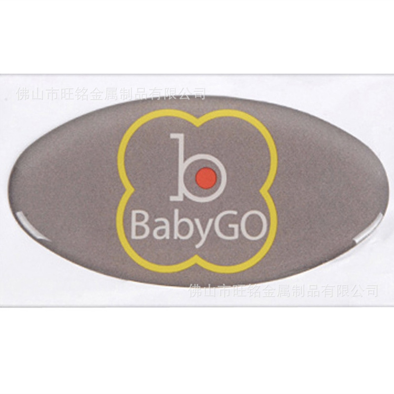 厂家电子电器铭板 汽车丝圈脚垫铭牌定制电镀金属标牌 铝牌