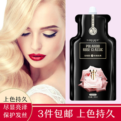 廠家直供玫瑰花香 雙氧奶 美發店美發用品可OEM染發雙氧奶雙氧水