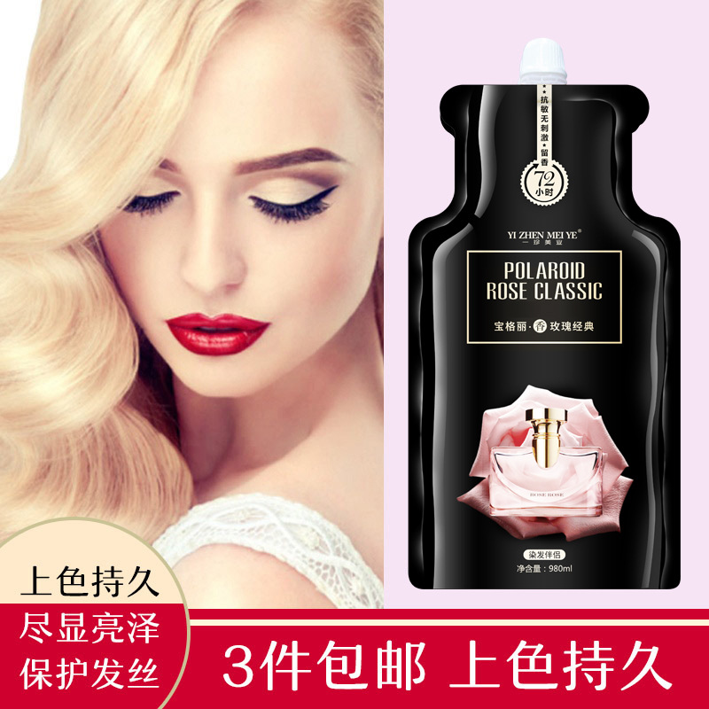 廠家直供玫瑰花香 雙氧奶 美發店美發用品可OEM染發雙氧奶雙氧水