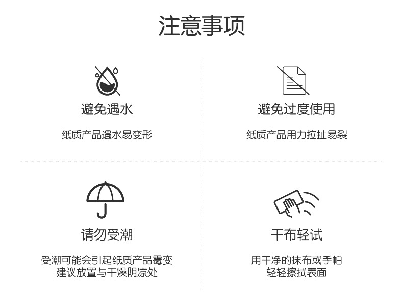 详情_18