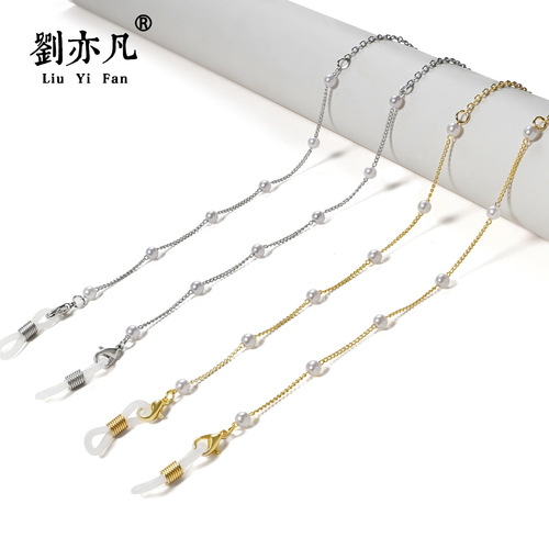 New fashionable pearl chain lanyard anti-lost lanyard necklace glasses chain (flat word pearl + o word)
