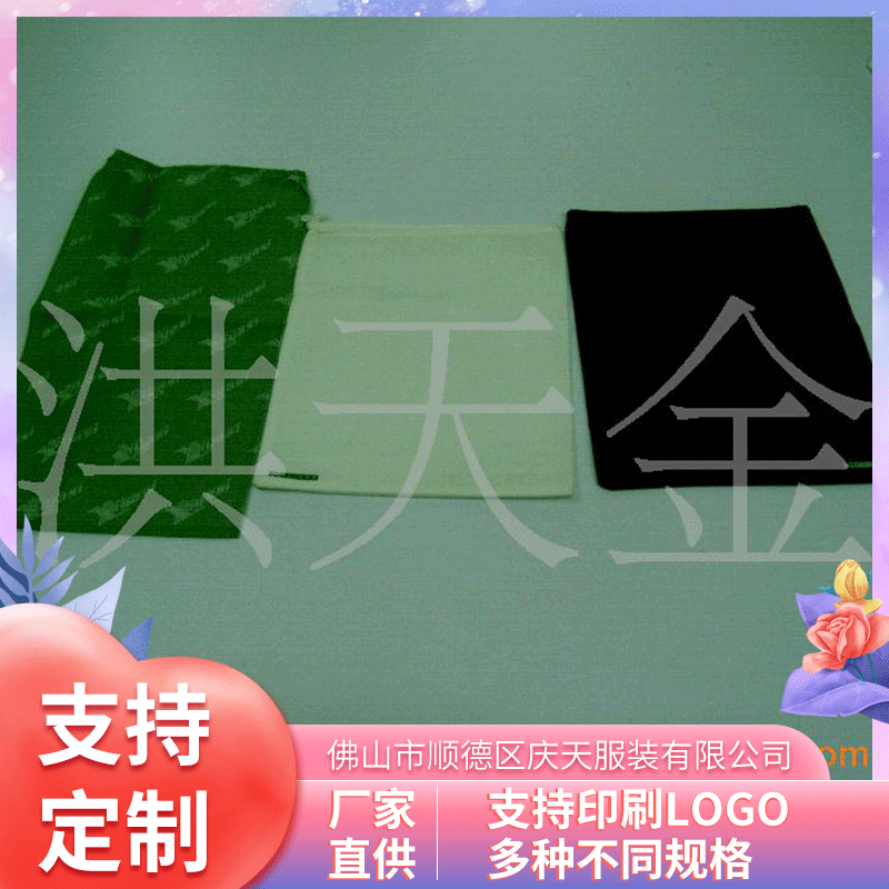 厂家供应小家电包装袋 抽绳防尘广告无纺布束口袋拉绳绒布袋子