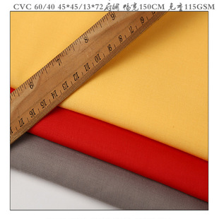45*45/133*72���޸��I CVC���޸��I 60/40���  �������r������
