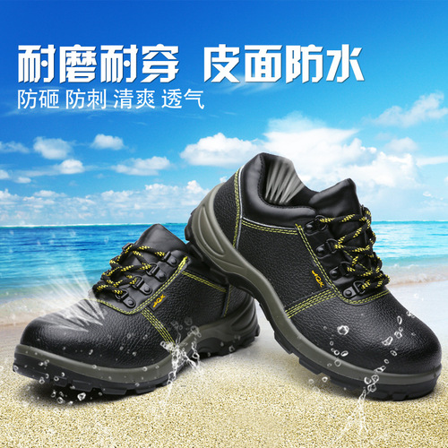 Labor protection shoes men's cross-border steel toe anti-smash and anti-puncture cowhide injection molded solid bottom wear-resistant anti-slip construction site safety shoes