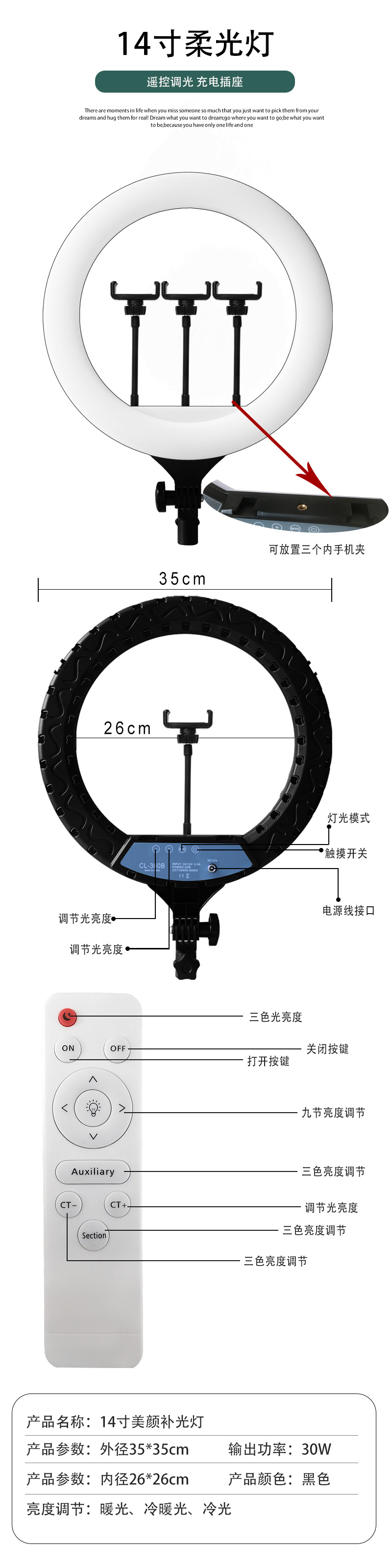 补光灯详情_08.jpg