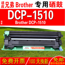 �m���ֵ�brother DCP-1510���� ī�� �ۺ� ��� �ļ� �����