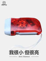 Cup-and-cone transparent double-light hand-crank flashlight LED flashlight environmental lighting hand-crank power generation AT5534