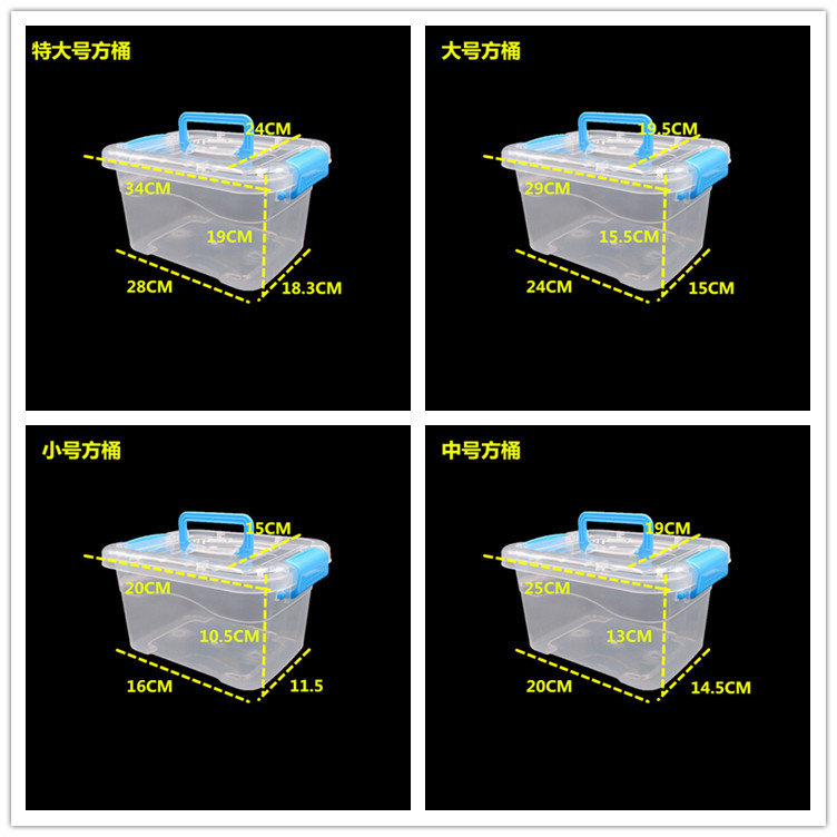 收纳箱手提儿童玩具收纳盒洗衣凝珠透明塑料整理箱桌面储物箱批发详情12